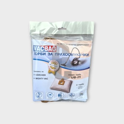 Торбички за прахосмукачка UB25